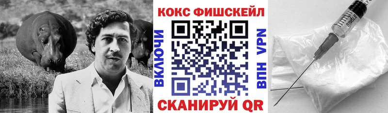 Магазины продажи наркотиков Кострома Конопля  COCAIN  ГАШИШ 