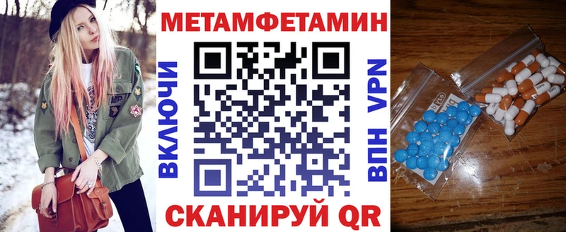 АМФЕТАМИН Premium  Кострома 
