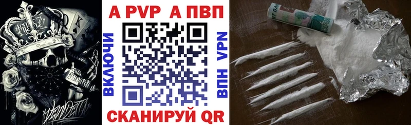 Alpha PVP крисы CK  shop состав  Кострома  где купить наркоту 