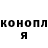 Героин хмурый Valdeir Fofao