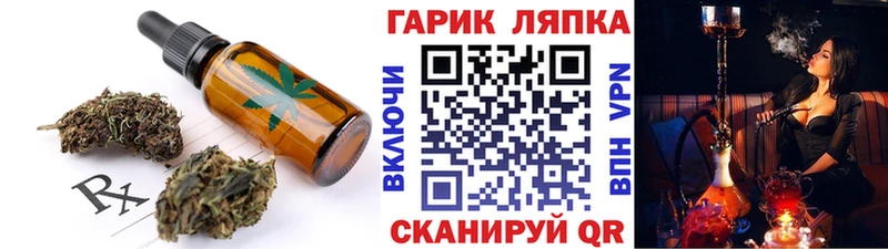 kraken онион  Кострома  Печенье с ТГК конопля 
