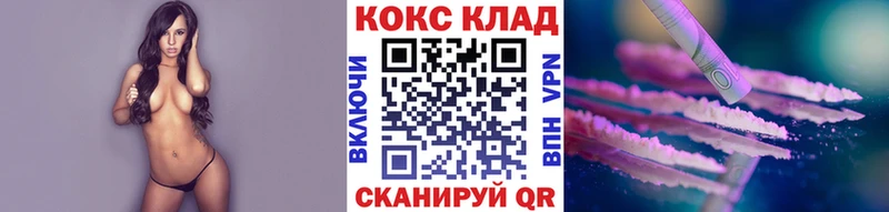 COCAIN 97%  Кострома 