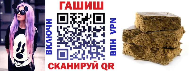 купить наркотики сайты  Кострома  Гашиш Ice-O-Lator 