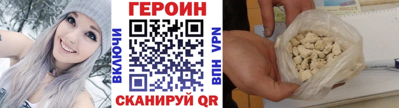 Героин Heroin  Кострома 