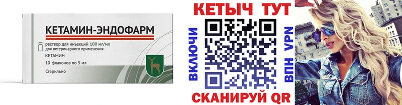 Кетамин VHQ как найти наркотики Кострома