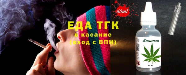 каннабис Абинск