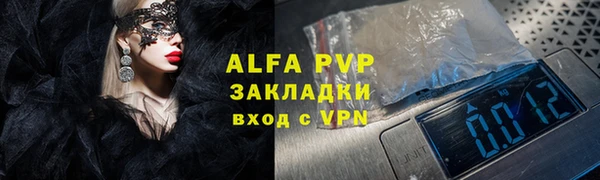 кокс Абаза