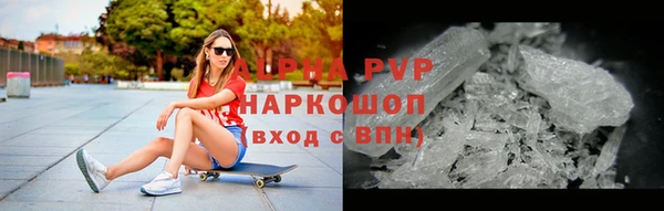 кокс Абаза