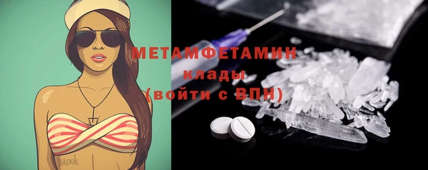 гидропоника Абдулино
