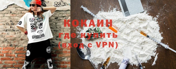 кокс Абаза