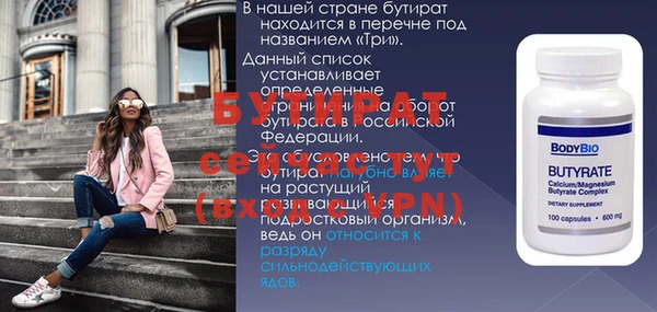 гидропоника Абдулино