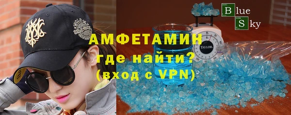 кокс Абаза