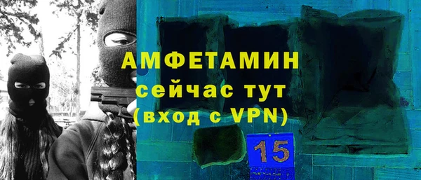 кокс Абаза