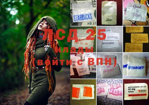 кокс Абаза