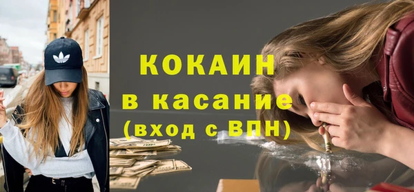 кокаин перу Алексеевка