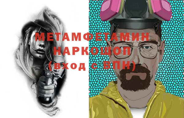 кокс Абаза