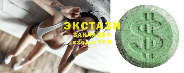 кокс Абаза