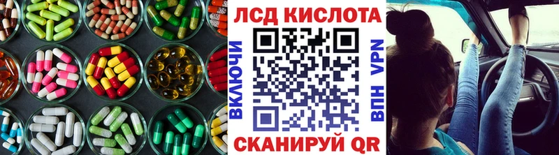 Лсд 25 экстази кислота  Кострома 
