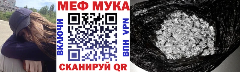 Мефедрон 4 MMC  кракен как зайти  Кострома 
