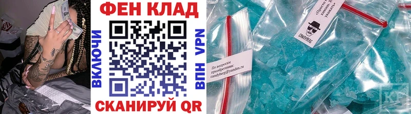 купить   Кострома  KRAKEN ТОР  МЕТАМФЕТАМИН витя 